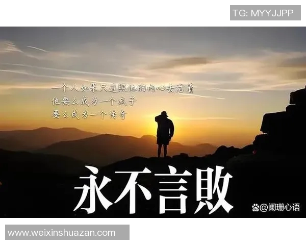 专访刘强：探寻排球成功背后的秘诀与奋斗历程