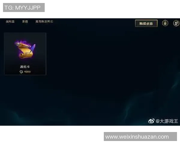 和平精英战术解析EDG战队如何构建高效节奏体系与团队协作