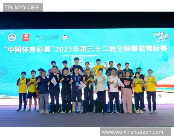 广州攀岩队在全国攀岩战术排行榜中荣获第八名的佳绩分析