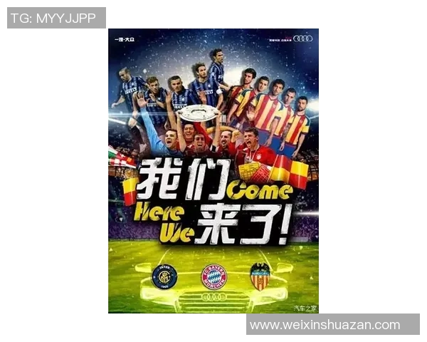 盘田喜悦迎战东京FC全力争胜展现球队风采与激情对决